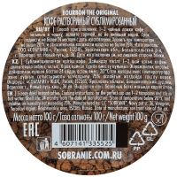 BOURBON кофе растворимый The Original 100 г