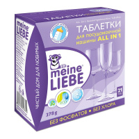 MEINE LIEBE таблетки для посудомоечной машины All in 1 21 шт