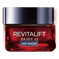 LOREAL крем Revitalift Лазер Х3 ночной 50 мл