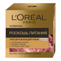 LOREAL крем Роскошь питания Преображающий дневной 50 мл