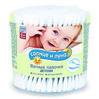 СОЛНЦЕ И ЛУНА ватные палочки детские (стакан) 100 шт