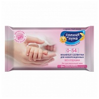 СОЛНЦЕ И ЛУНА влажные салфетки Для Новорожденных 54 шт