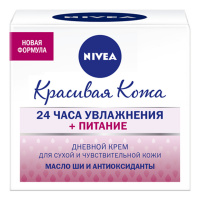 NIVEA крем дневной 24 Часа Увлажнения + питание 50 мл