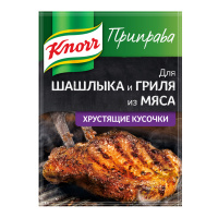 KNORR приправа Ароматная для Мяса Шашлык и Гриль 23 г