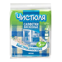 ЧИСТЮЛЯ ЛЕГКАЯ салфетки вискозные тонкие 5 шт