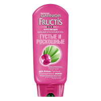 FRUCTIS Бальзам-ополаскиватель Густые и роскошные 200 мл