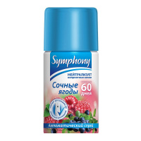 SYMPHONY сменный баллон для автоматического освежителя воздуха Сочные ягоды 250 мл