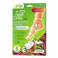 SALTON парафиновые носочки для ног Feet Only Lady с маслом кокоса и оливы