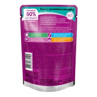WHISKAS влажный корм для взрослых кошек желе с кроликом и овощами 85 г