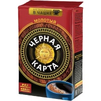 ЧЕРНАЯ КАРТА Кофе молотый для заваривания в чашке 250 г