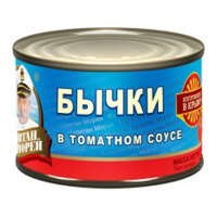 КАПИТАН МОРЕЙ Бычки обжаренные в томатном соусе 240 гр