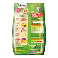 KITEKAT сухой корм для кошек Телятинка аппетитная 0,8 кг