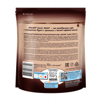 NESСAFE Кофе растворимый порошкообразный Classic Crema 70 г