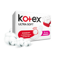 KOTEX прокладки Ultra Soft Супер супермягкие 8 шт