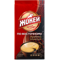 ЖОКЕЙ кофе молотый По-восточному 100 г