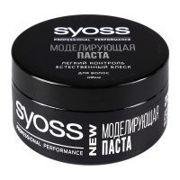 SYOSS паста для укладки волос Естественный блеск №2 Моделирующая 100 мл