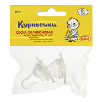КУРНОСИКИ соска силиконовая классическая медленный поток 2 шт