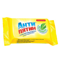 АНТИПЯТИН мыло-пятновыводитель без отдушки 90 г