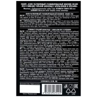 BOURBON кофе растворимый 100 гр и SOBRANIE горький шоколад с апельсином и орехами 90 гр
