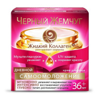 ЧЕРНЫЙ ЖЕМЧУГ дневной крем Самоомоложение Программа от 36 лет 50 мл